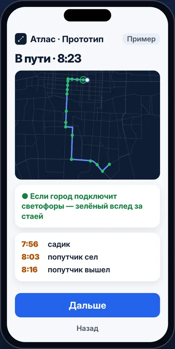 В пути: зелёный вслед за стаей